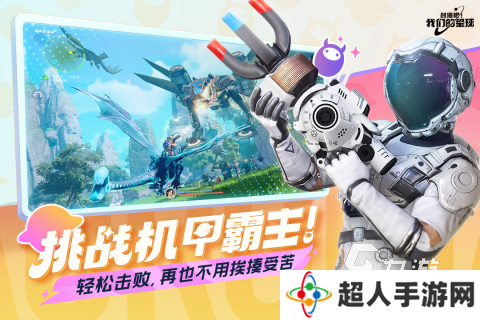 好玩的创造性游戏推荐2025 盘点热门的创造性游戏有哪些