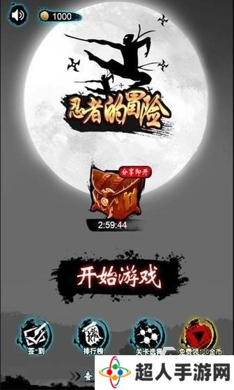 2025受欢迎的忍者游戏合集前五 耐玩的忍者游戏有哪些