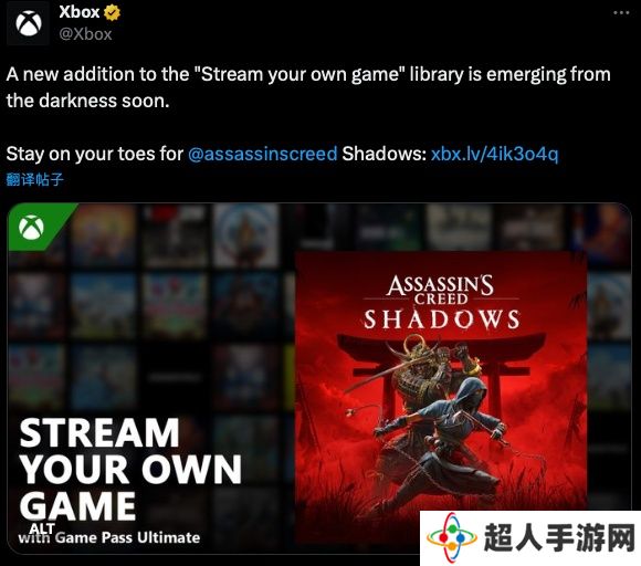 微软宣布《刺客信条：影》将加入 Xbox 串流服务游戏库
