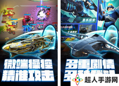 经典的找外星人游戏有没有 2025耐玩的找外星人游戏分享