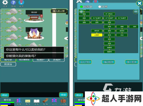 免费的修真游戏有哪些 2025高人气修真游戏推荐