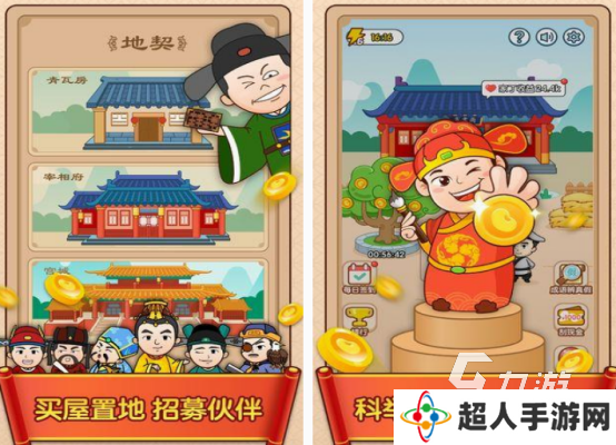 成语接龙游戏在哪里下载 2025热门的成语接龙游戏合集