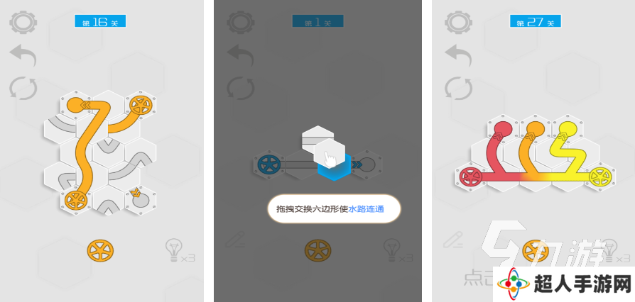 2025烧脑益智游戏有哪些 质量高的益智手游排行榜前十