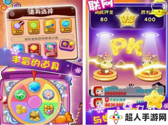 有趣的两人游戏有哪些 2025必玩的两人游戏下载推荐