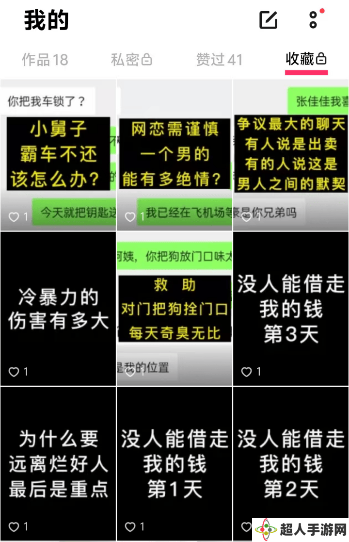 闲鱼上的“致富秘籍”：是财富密码还是赛博安慰剂？