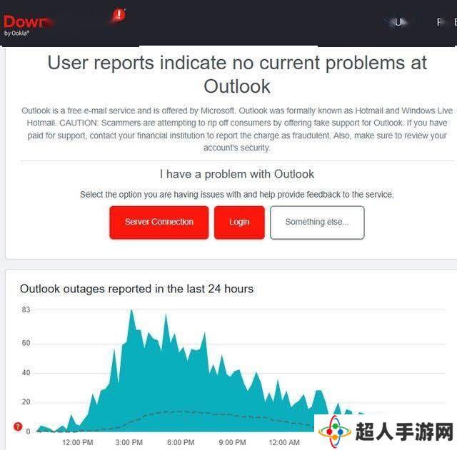 微软Exchange Online等服务故障持续一周，全球用户邮件发送遇阻