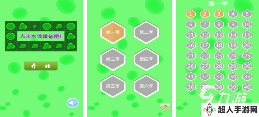 2025简单的游戏排行 盘点简单的游戏大全