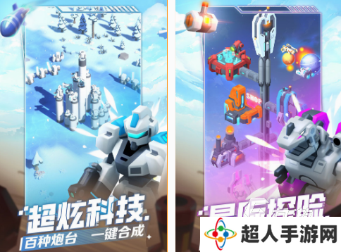 经典的找外星人游戏有没有 2025耐玩的找外星人游戏分享