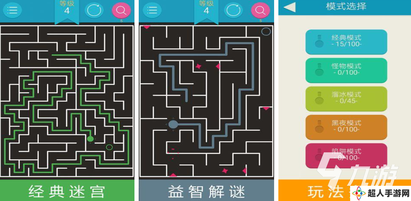 2025烧脑益智游戏有哪些 质量高的益智手游排行榜前十