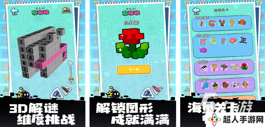 2025烧脑益智游戏有哪些 质量高的益智手游排行榜前十