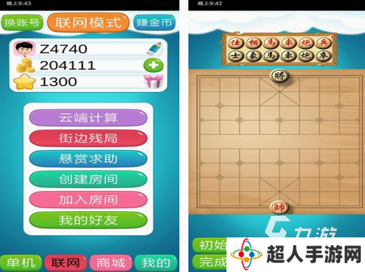 可联机的双人游戏有哪些 2025流行的双人联机游戏分享