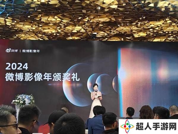2024微博影像年颁奖落幕，556万幅作品定格人间烟火，下季期待何样光影？