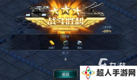 2025玩家多的二战战略手游下载 人气值高的二战手游排行前五