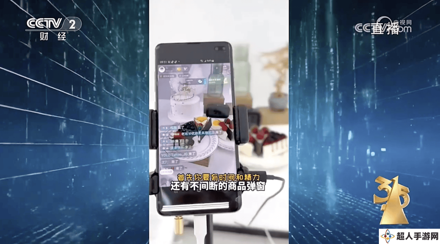 3·15晚会揭秘：互联网“精准获客”竟藏如此灰色产业链？