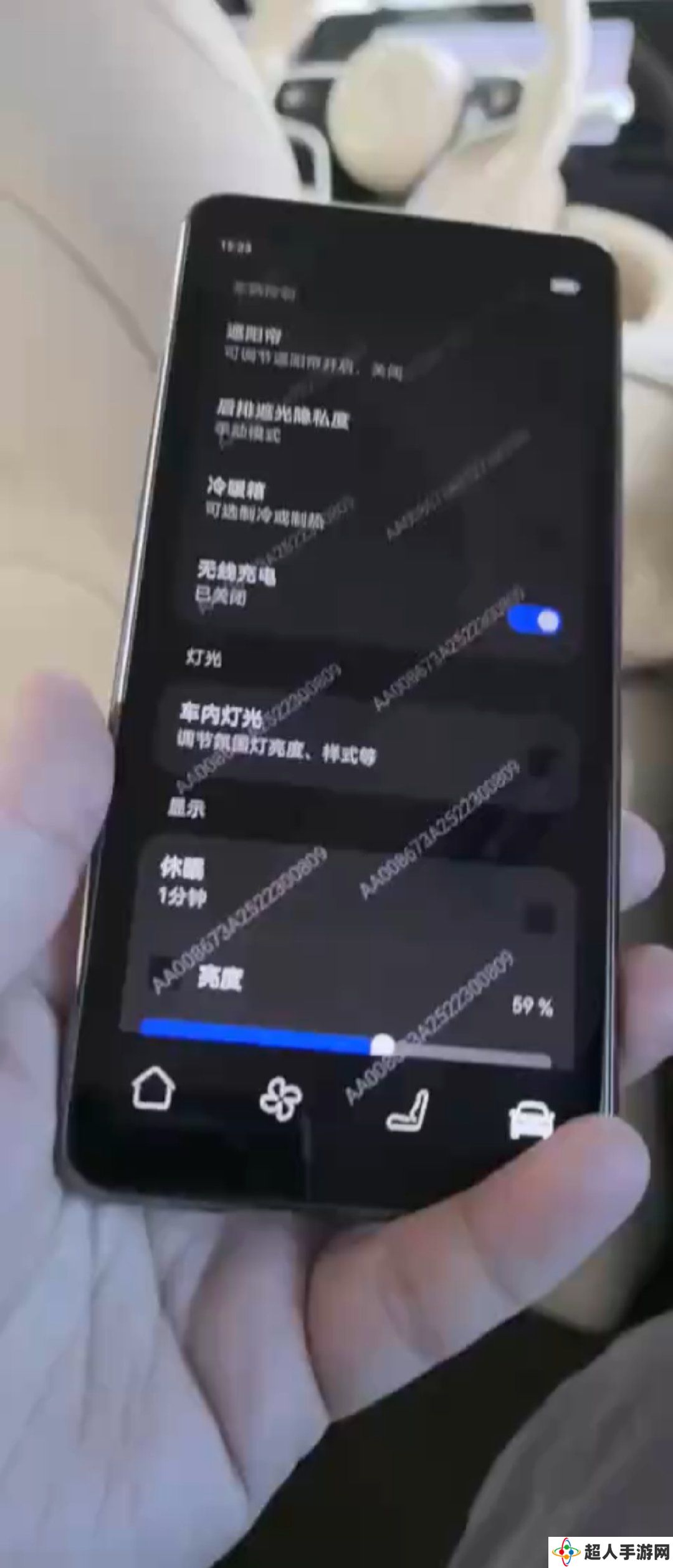 鸿蒙智行问界 M9 汽车新款车载遥控器曝光，支持磁吸收纳
