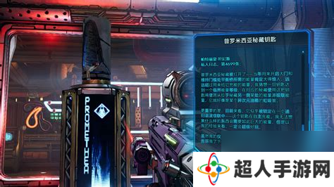 无主之地3的特色地图，无主之地3的特色地图怎么打开