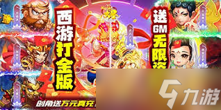 这就是江湖论武坛如何白嫖1.2万档奖励