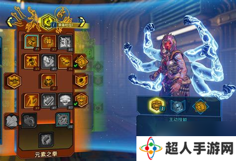 无主之地3元素魔女加点，无主之地3魔女元素注入会减少武器伤害吗
