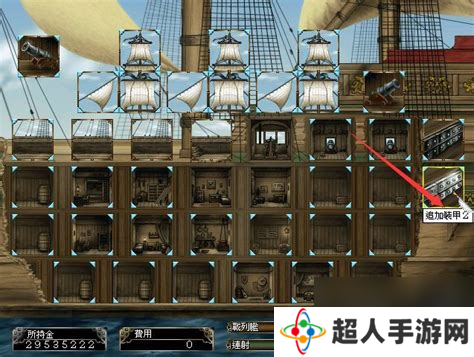 大航海时代4PSP宝物详细攻略与地图指引