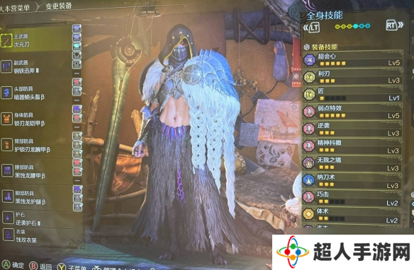 《怪物猎人荒野》太刀1.0高会心配装推荐