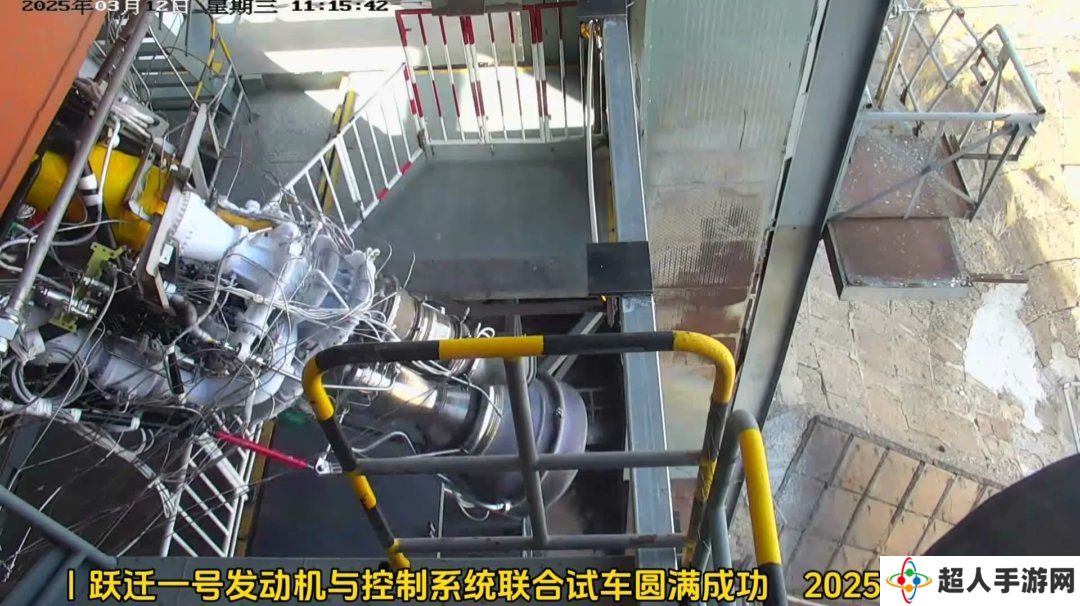 距“筷子夹火箭”又近一步，大航跃迁一号火箭发动机与控制系统联合试车圆满成功
