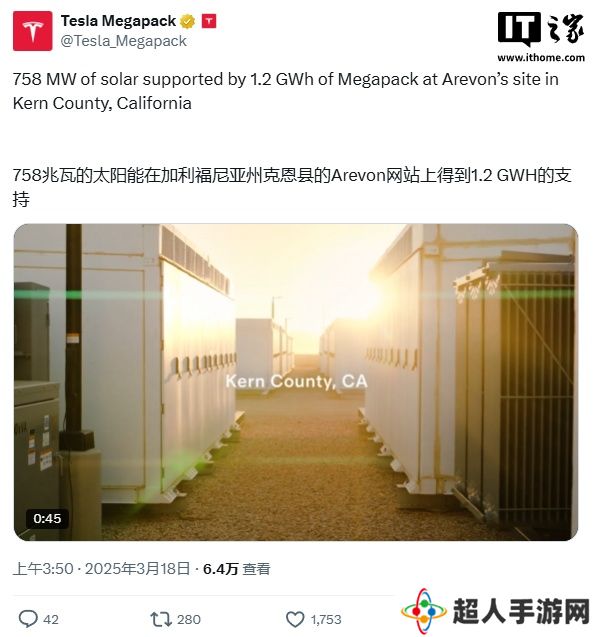 特斯拉和 Arevon 合作开发美国规模最大光储一体化项目，含 758MW 太阳能发电