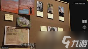 通过矛盾分析，一步步锁定真凶的完整抓人游戏通关攻略