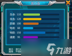 数码宝贝tri究极体钢铁悟空兽：超燃高能进化全解析！