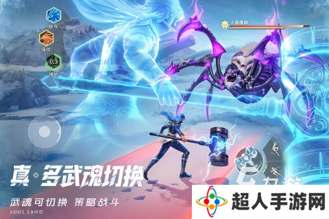 斗罗大陆猎魂世界下载链接介绍 斗罗大陆猎魂世界下载链接分享