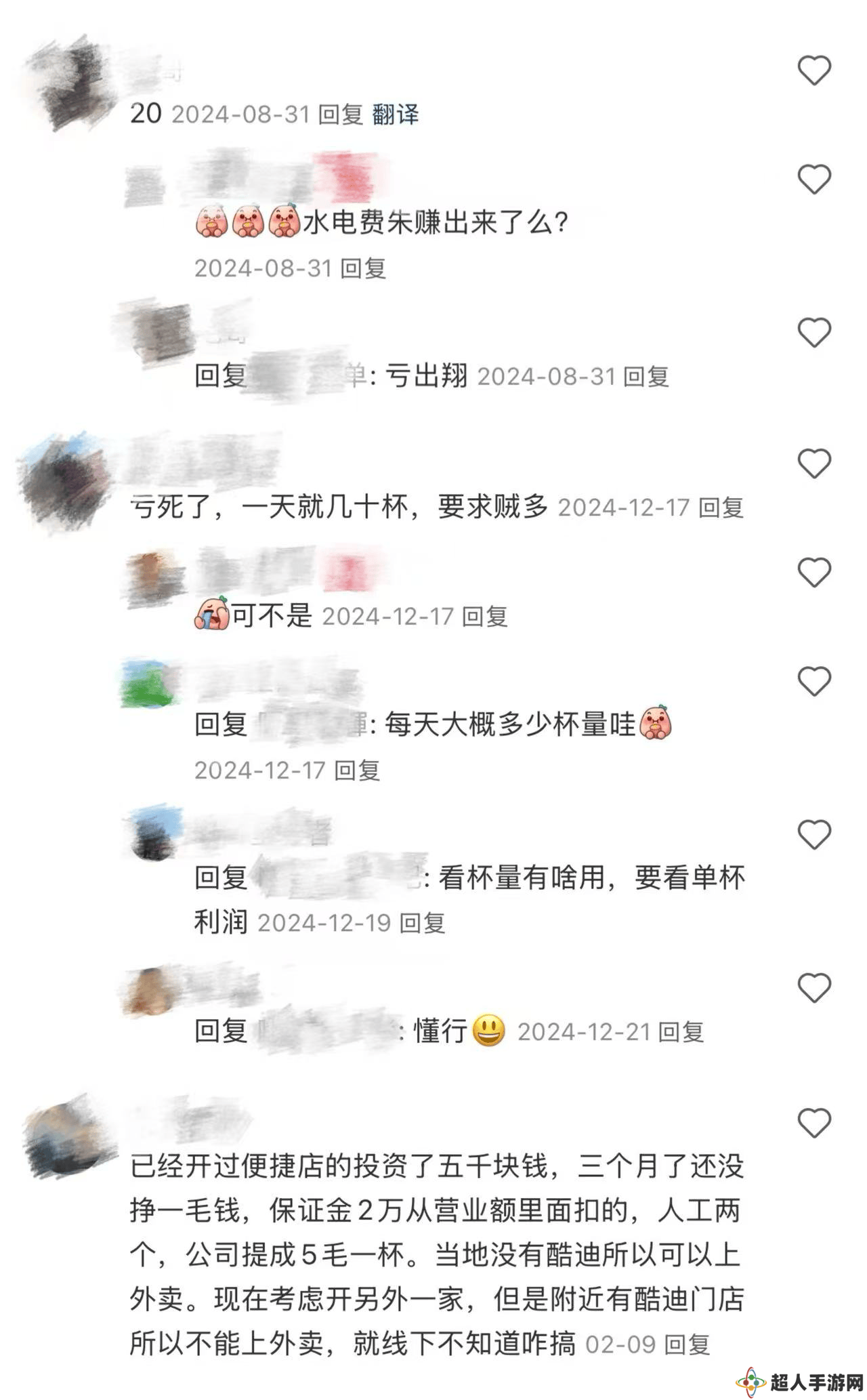 库迪加盟商逃离“资本游戏”，陆正耀的扩张神话还能撑多久？