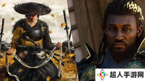 育碧担忧《羊蹄山之魂》会影响《刺客信条 影》表现