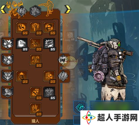 无主之地3杀戮技能，无主之地3杀戮技能持续时间