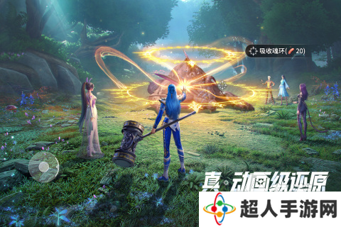 斗罗大陆猎魂世界下载链接介绍 斗罗大陆猎魂世界下载链接分享