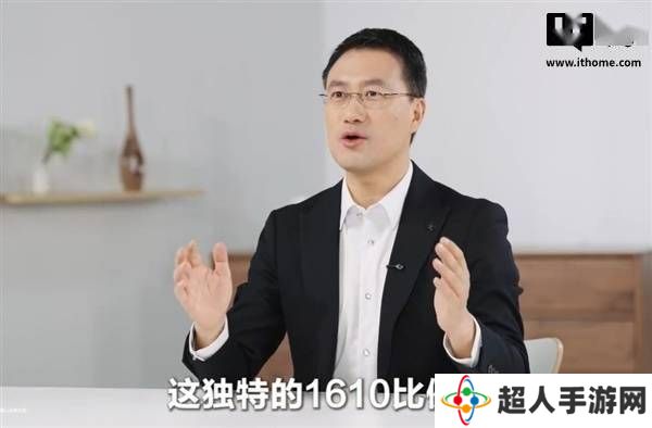 华为新形态手机来袭：独特1610比例，全民买得起的新选择？