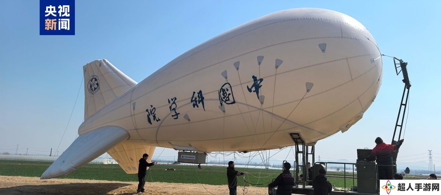 4 人即可完成现场部署，国内首次利用浮空器助力电力基础设施建设