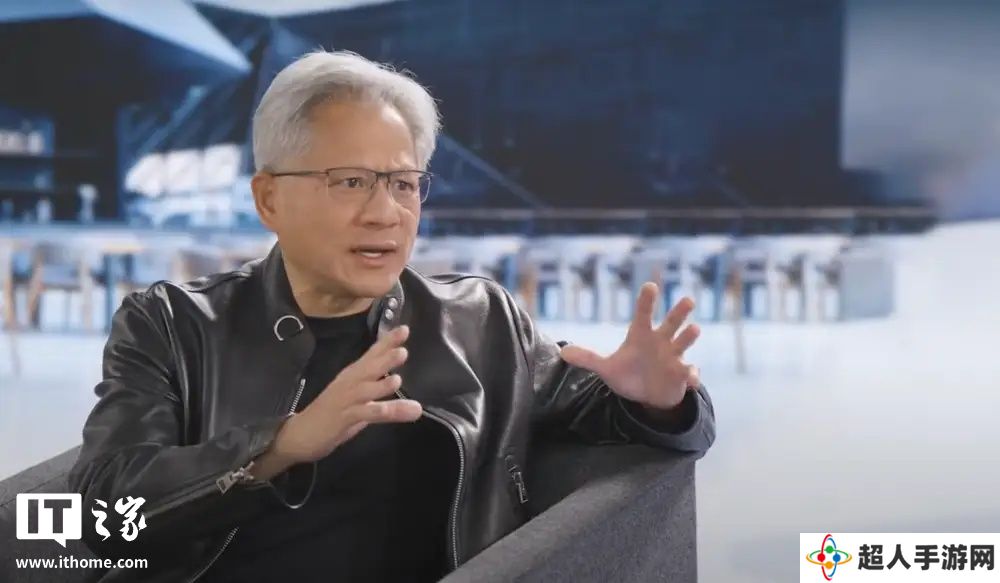 英伟达 CEO 黄仁勋：未受邀参与收购英特尔股权，正在美国亚利桑那州生产 AI 芯片