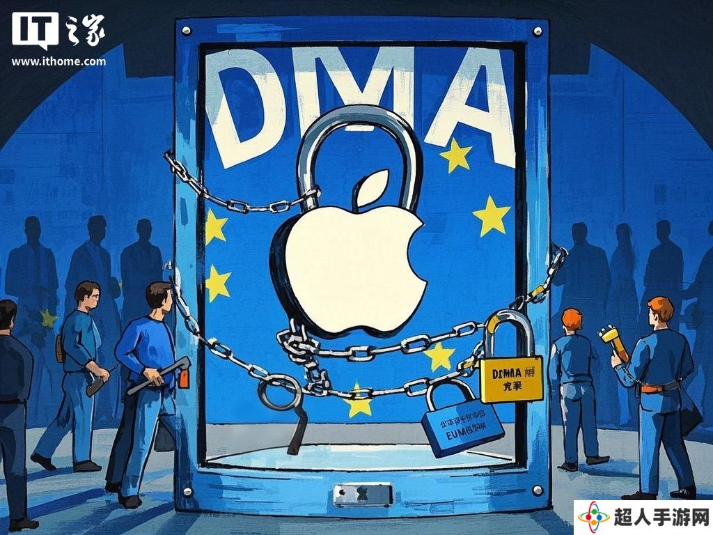 欧盟敲定苹果需实施的互操作性措施，后者强烈反对