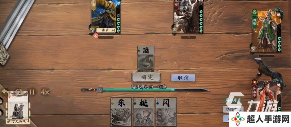 代号杀最新版下载地址分享 代号杀最新版下载链接推荐