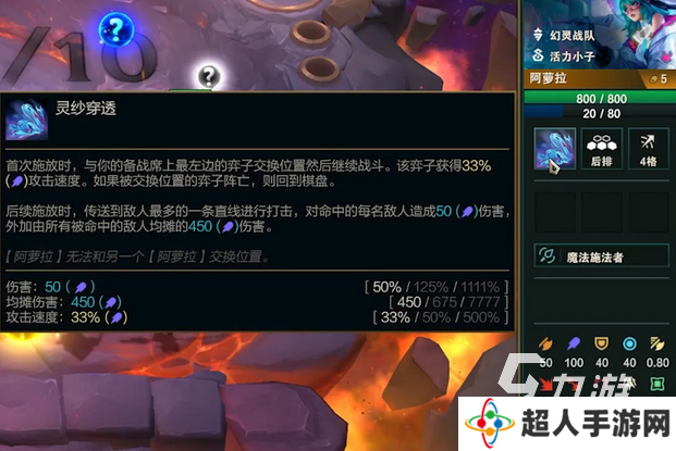 云顶之弈PBE加速器哪个好 云顶PBE美测服加速器下载介绍