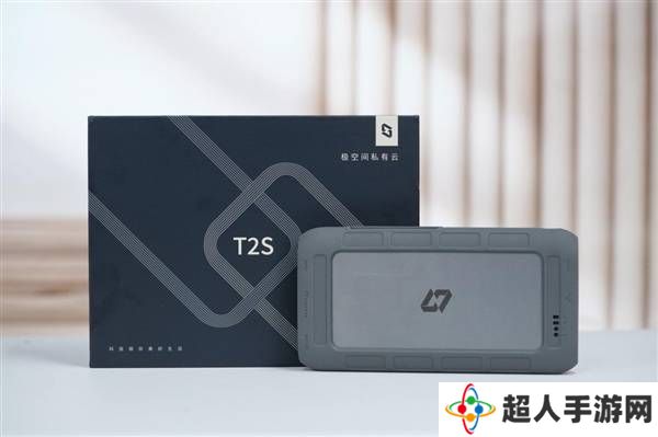 极空间T2S：不止NAS，你的随身智能数据魔盒与高清影库！