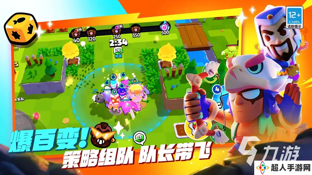 supercell爆裂小队怎么下载 supercell爆裂小队下载攻略