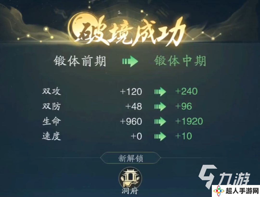 踏风行下载入口介绍 踏风行下载预约地址推荐