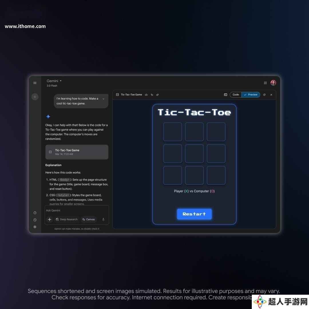 谷歌Gemini上线Canvas及音频概览，打造全方位生产力工具
