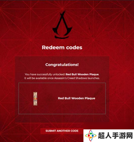 《刺客信条：影》红牛联动奖励领取方法介绍