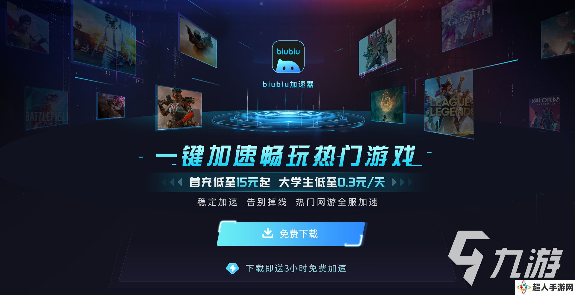 英雄联盟测试服维护公告介绍 LOL美测服PBE更新公告是什么