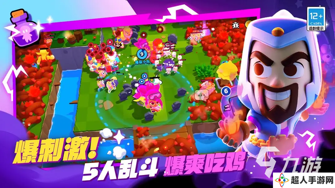 supercell爆裂小队怎么下载 supercell爆裂小队下载攻略