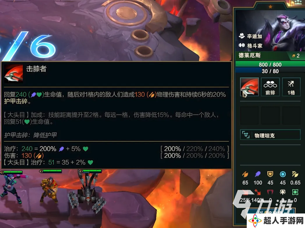 云顶之弈美测服加速器下载推荐 云顶美测服PBE加速器哪个好
