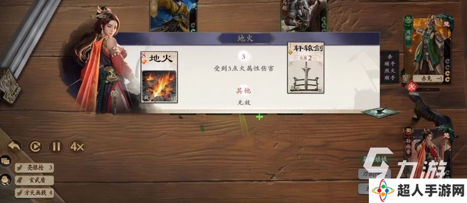代号杀最新版下载地址分享 代号杀最新版下载链接推荐
