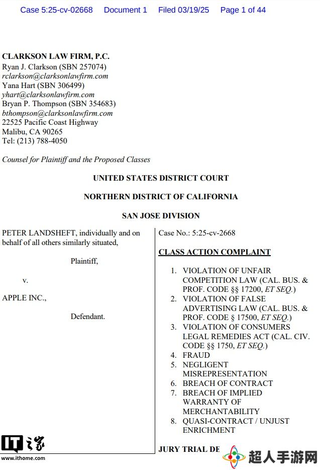 Apple Intelligence 延期被指虚假宣传，苹果面临集体诉讼