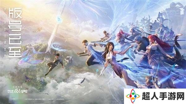 《王者荣耀世界》实机预告惊艳GDC，PC及移动平台即将迎来新游大作！